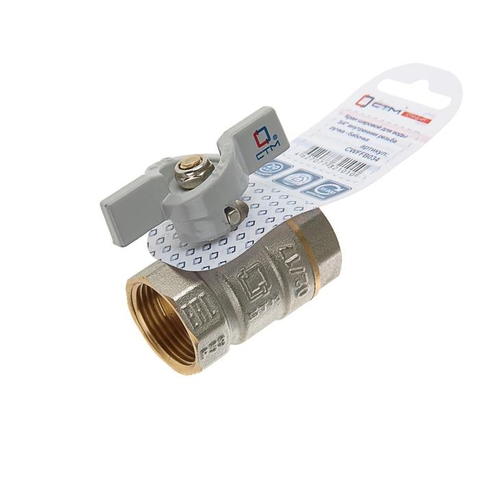 Кран шаровой Кран шаровой "СТМ" Стандарт, PN40, внутренняя/внутренняя резьба 3/4", бабочка