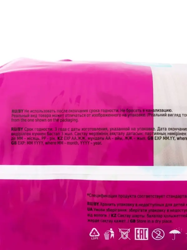 Трусики-подгузники Helen Harper Baby junior (12-18 кг), 80 шт.