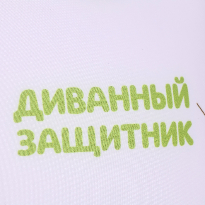 Подушка антистресс «Как за каменной стеной», 20 х 20 см Подушка антистресс «Как за каменной стеной», 20 х 20 см