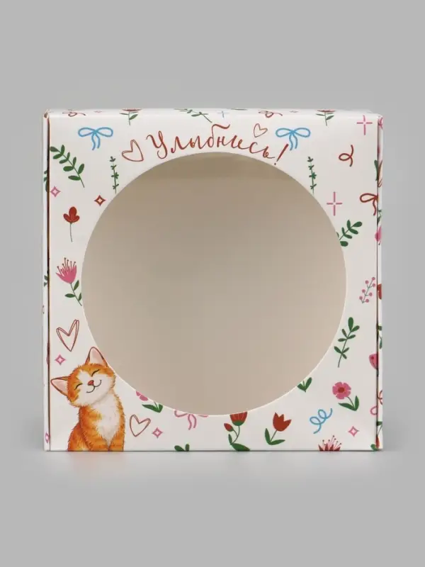 Коробка подарочная самосборная с окном &laquo;Для тебя&raquo;, 11.5&times;11.5&times;3 см