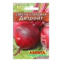 Семена Свекла столовая &laquo;Детройт&raquo;, 2 г, &laquo;АЭЛИТА&raquo;