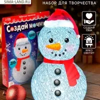 Набор для творчества &laquo;Создай ночник&raquo;, Снеговик