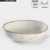 Тарелка Хорекс Punto bianca, 600 мл, d=18.5 см, фарфор, белая