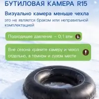 Ватрушка (тюбинг) Snow Cat, диаметр чехла 110 см, салатово-синяя