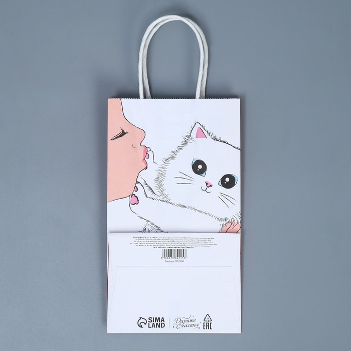 Пакет подарочный крафтовый, упаковка, «Мягкая моя», 12 х 21 х 9 см Пакет подарочный крафтовый, упаковка, «Мягкая моя», 12 х 21 х 9 см