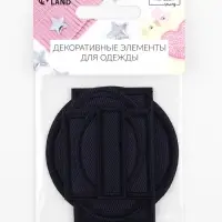 Набор заплаток для одежды, термоклеевые, 6 шт., синий