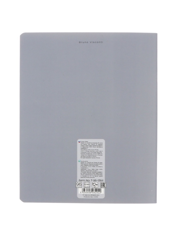 Тетрадь 96л кл MORANDI COLORS, МИКС