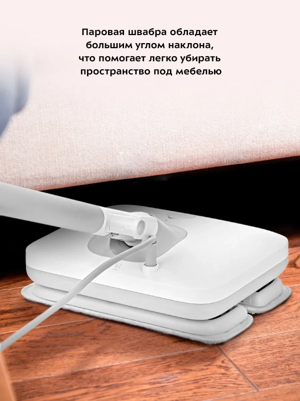 Паровая швабра вибрационная КТ-1020 - 1250 Вт