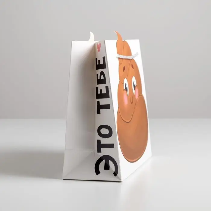 Пакет подарочный, упаковка, «Это тебе», 25 х 26 х 10 см Пакет подарочный, упаковка, «Это тебе», 25 х 26 х 10 см