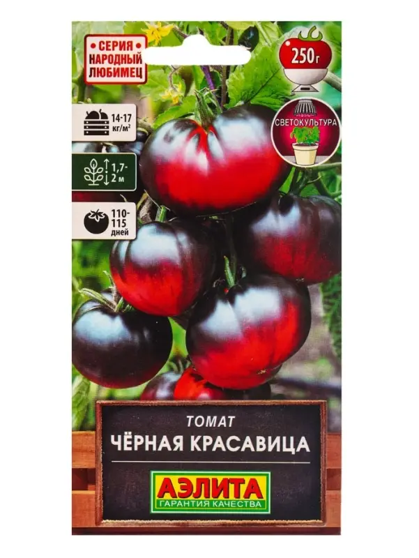Семена Томат Черная красавица   Ср   Народный любимец Ц/П 20шт