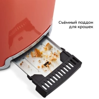 Тостер для хлеба с поддоном КТ-6218 - 870 Вт