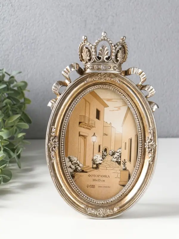 Фоторамка полистоун 10х15 см "Коронация" 14,3х2х23,6 см