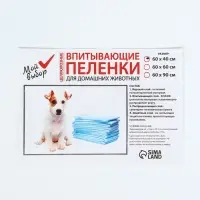 Пелёнки впитывающие &laquo;Мой выбор&raquo;, 60&times;40 см, набор 30 шт., целлюлоза