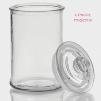 Банка стеклянная для сыпучих продуктов «Стелла», 700 мл, 10×18 см