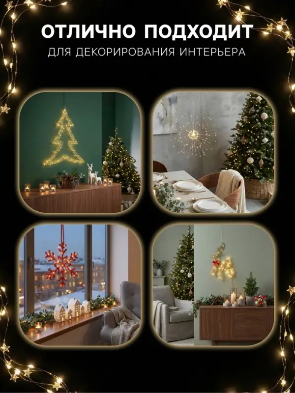 Светодиодная фигура &laquo;Облако&raquo; 29.5&times;18 см, металл, от батареек ААх2, свечение тёплое белое
