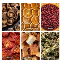 Сушилка для овощей и фруктов КТ-1918 - 380 Вт