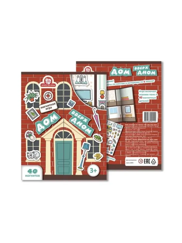 Магнитная игра Татой &laquo;Дом вверх дном&raquo;, 3+