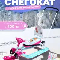 Снегокат &laquo;Тимка спорт 6&raquo; с забавными медвежатами, со спинкой, с родительской ручкой, голубой, розовый, ТС6/ЗМ Nika