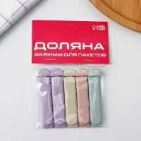 Зажимы для пакетов Доляна &laquo;Базис&raquo;, 5 шт., 7 см, пластик, МИКС