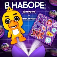 Игрушка - сюрприз в шаре «Ночной кошмар», фигурка, наклейки