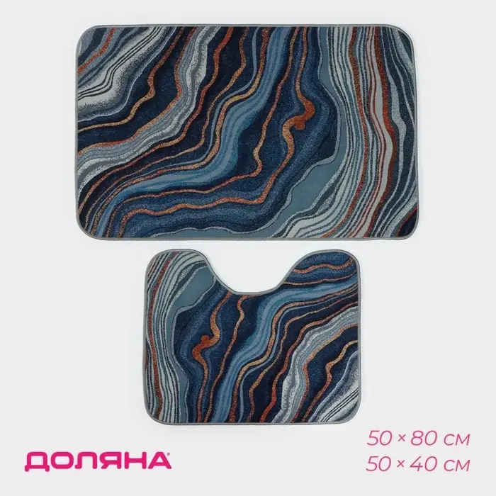 Коврики для ванной и туалета Доляна &laquo;Каменная лагуна&raquo;, 2 шт., 50&times;80 см, 50&times;40 см