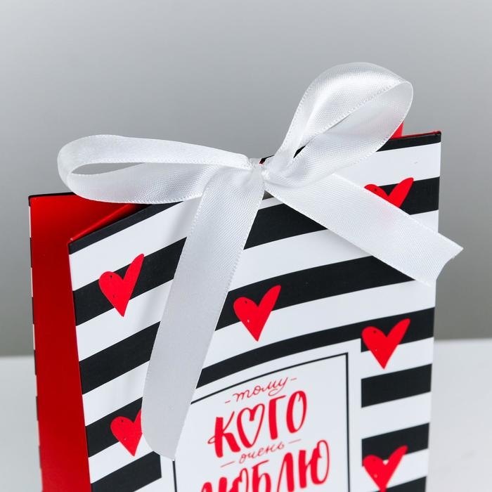 Пакет подарочный с лентой, упаковка, «Тому, кого люблю», 13 х 23 х 7 см