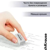 Набор из 2 ластиков ErichKrause Nice Thing