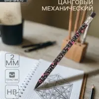 Карандаш механический цанговый 2.0 мм FunGraphix &laquo;Чёрные котята&raquo;, НВ, шестигранный, пластиковый корпус, с точилкой