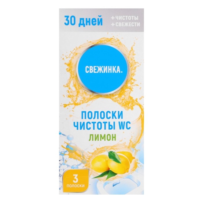 Стикер для очищения унитаза, Свежинка  Стикер для очищения унитаза, Свежинка " Лимон", 3 шт, 10 гр