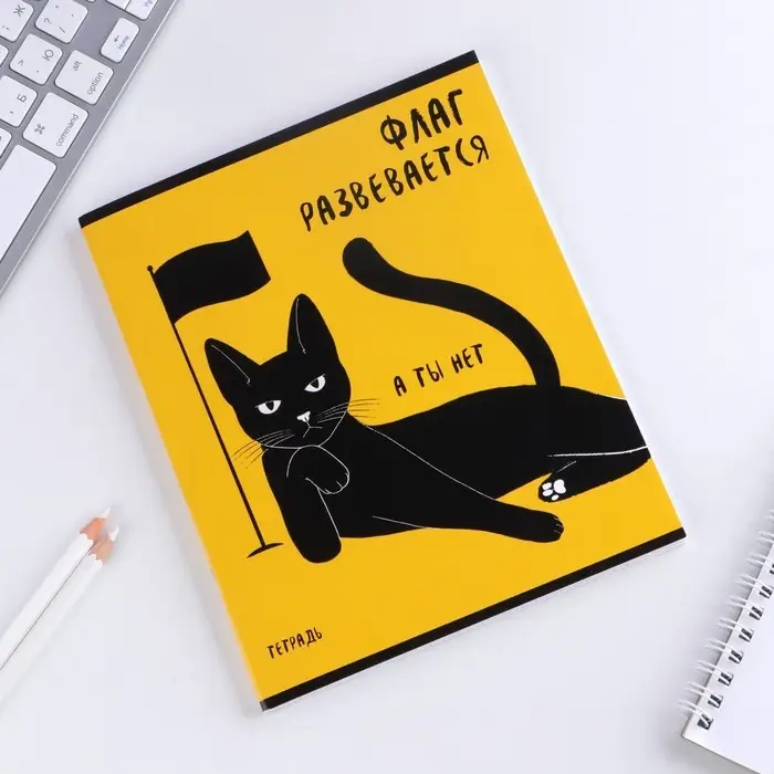 Тетрадь в клетку, 48 л., А5, на скрепке, блок №1 «Персонажи приколы» МИКС Тетрадь в клетку, 48 л., А5, на скрепке, блок №1 «Персонажи приколы» МИКС