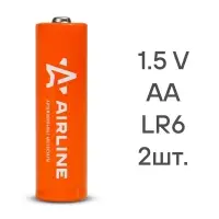 Батарейки LR6/AA щелочные 2 шт. блистер