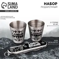 Подарочный набор мужской &laquo;Самый крутой&raquo;: нож мультитул, стопки 2 шт. &times; 30 мл