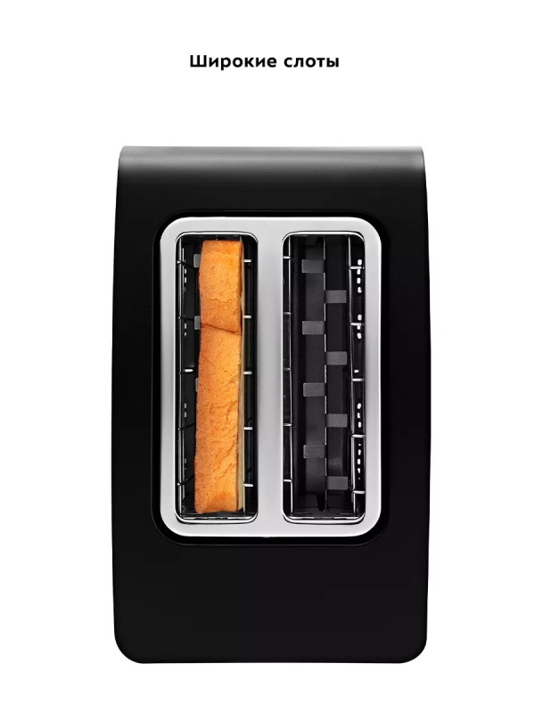 Тостер для хлеба с поддоном КТ-6212 - 850 Вт