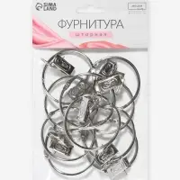 Набор для штор, кольцо разъёмное, d=52/58 мм, 10 шт., зажим, 33&times;11 мм, 10 шт., цвет серебряный