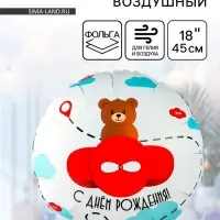 Воздушный шар фольгированный 18" &laquo;Мишка в красном самолете&raquo;