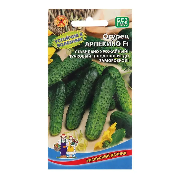 Семена Огурец  Семена Огурец "Арлекино", 8 шт