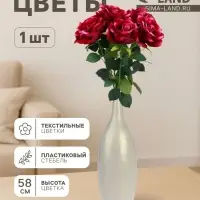 Цветы искусственные &laquo;Роза Аманда&raquo;, бархат, d=11 см, h=58 см, розовые