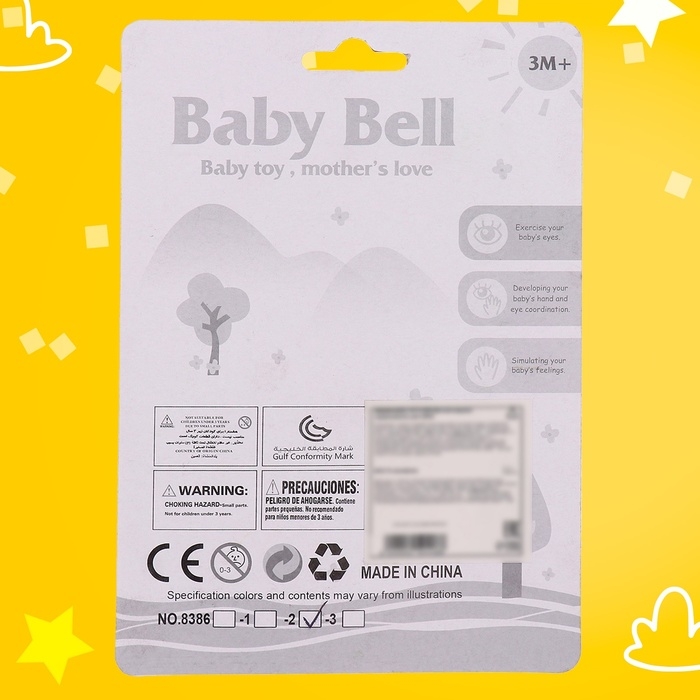 Прорезыватель для зубов «Мишуткин завтрак»