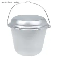 Котелок алюминиевый с крышкой, 9 л, конический, травленый