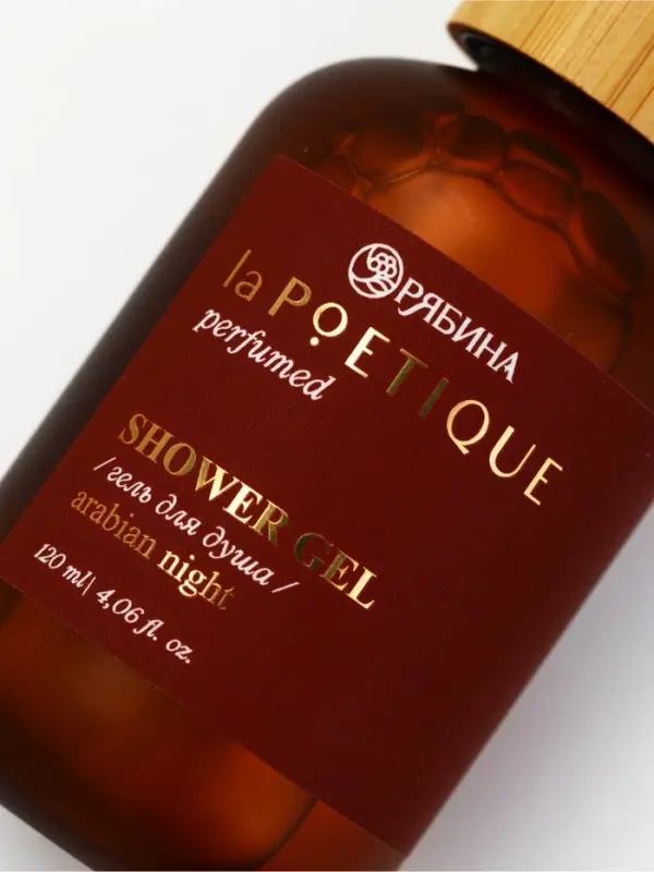 POETIQUE Гель для душа по мотивам аромата "La Sultane de Saba", 120 мл