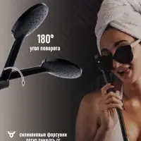 Душевая система ZEIN Z3864, смеситель, верхняя, ручная и гигиеническая лейка, латунь, черная