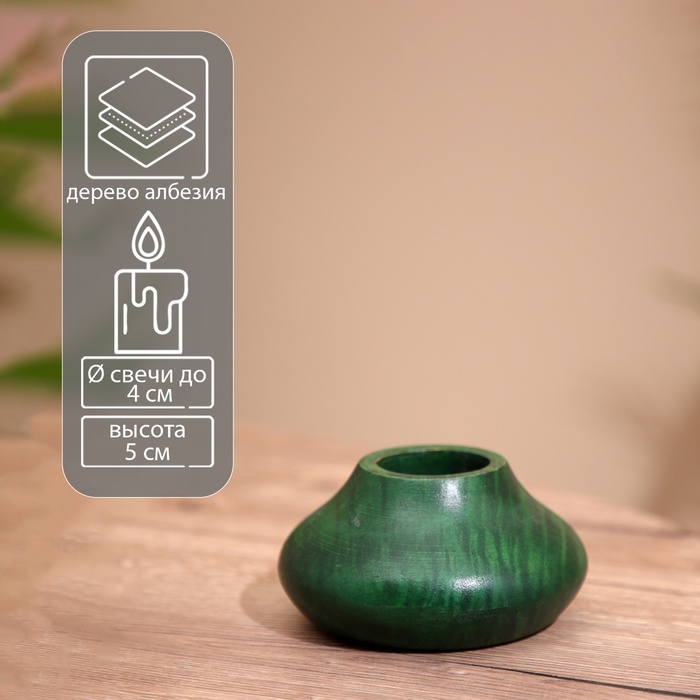 Подсвечник деревянный 11х11х5 см Подсвечник деревянный 11х11х5 см