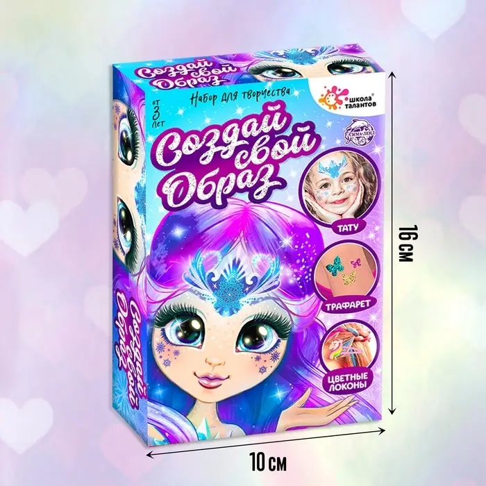Набор детских татуировок для лица,цветных прядей и блёсток для тела &laquo;Принцесса зима и лето&raquo;