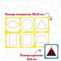 Лото малышам &laquo;Форма&raquo;