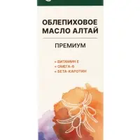 Облепиховое масло АЛТАЙ &laquo;Премиум&raquo; 25 мг%, пэт, 100 мл
