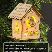 Ёлочная игрушка &laquo;Домик с Дедом Морозом&raquo;, 6&times;4.5&times;4.5 см, от батареек, свечение тёплое белое