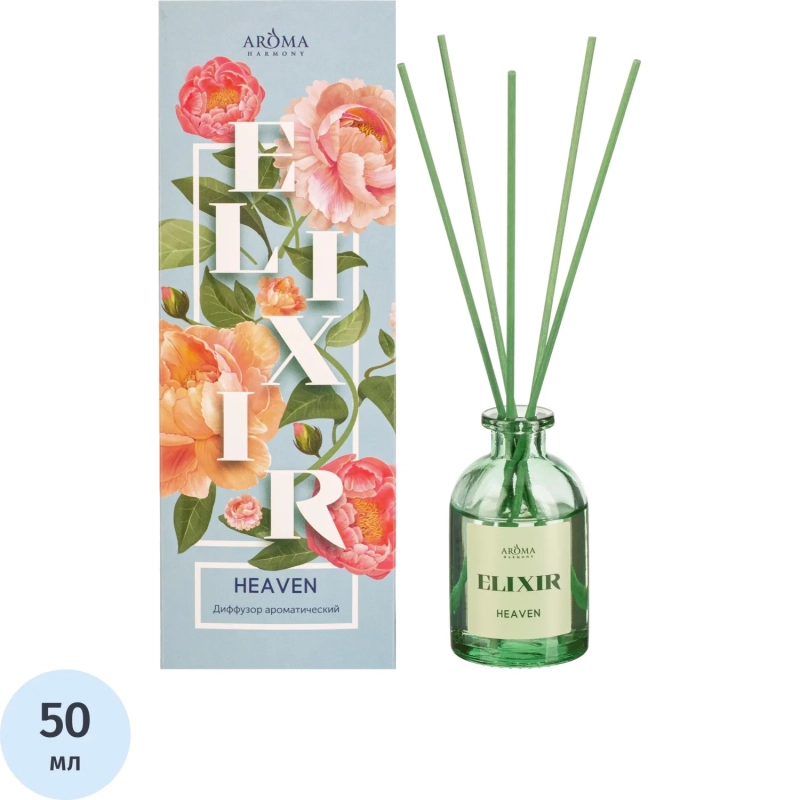 Аромадиффузор Heaven 50 мл, EN0001