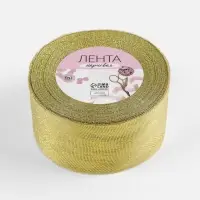 Лента парчовая, 50 мм, 23&plusmn;1 м, цвет золотой