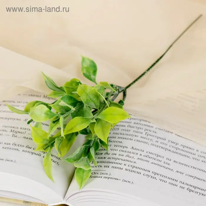 Букет искусственный «Листочки», с напылением, 20 см Букет искусственный «Листочки», с напылением, 20 см