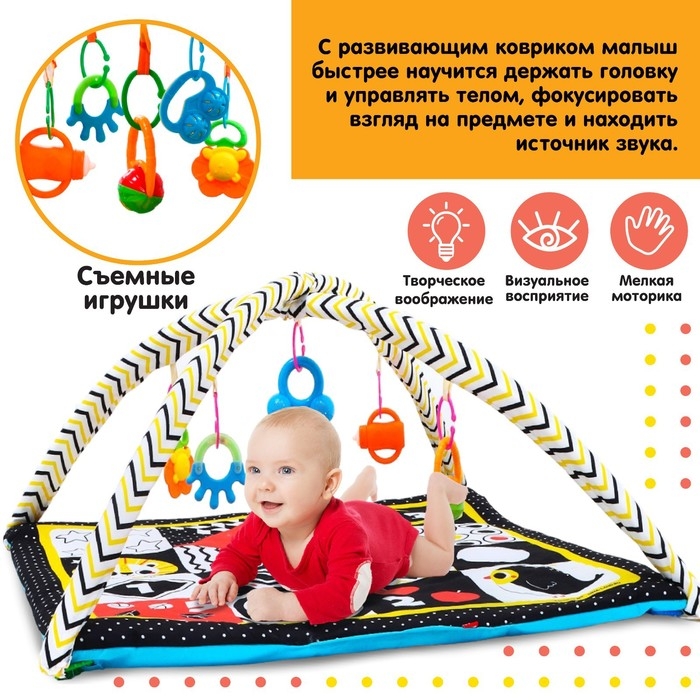 Развивающий коврик с дугами по методике Гленна Домана, 85х85 см, Крошка Я Развивающий коврик с дугами по методике Гленна Домана, 85х85 см, Крошка Я